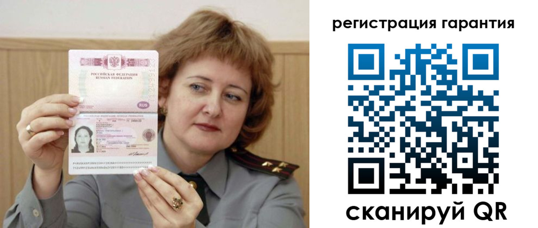 временная регистрация адрес в Апрелевке
